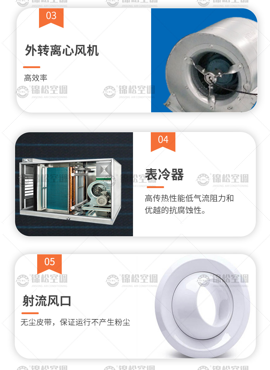 遠程射流機組（zǔ）_03.jpg