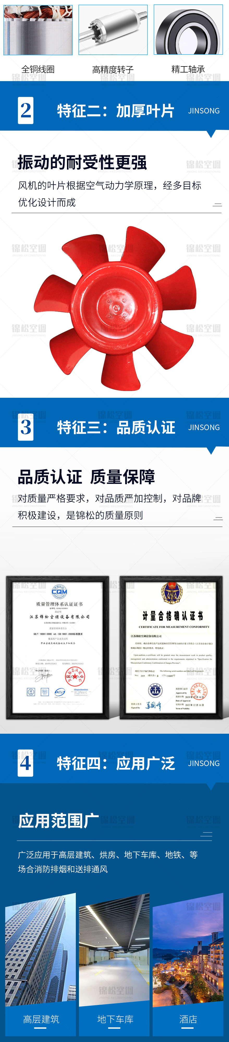SWF係列混流風機（正壓送風（fēng）機）_03.jpg