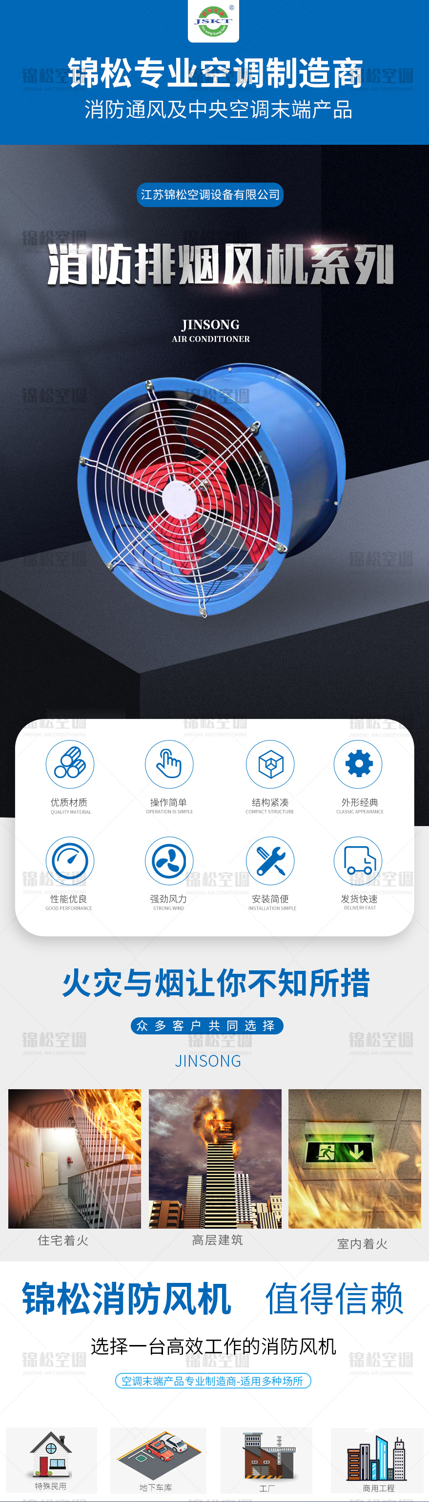 DZ係列（liè）低噪音（yīn）軸流風機_01.jpg