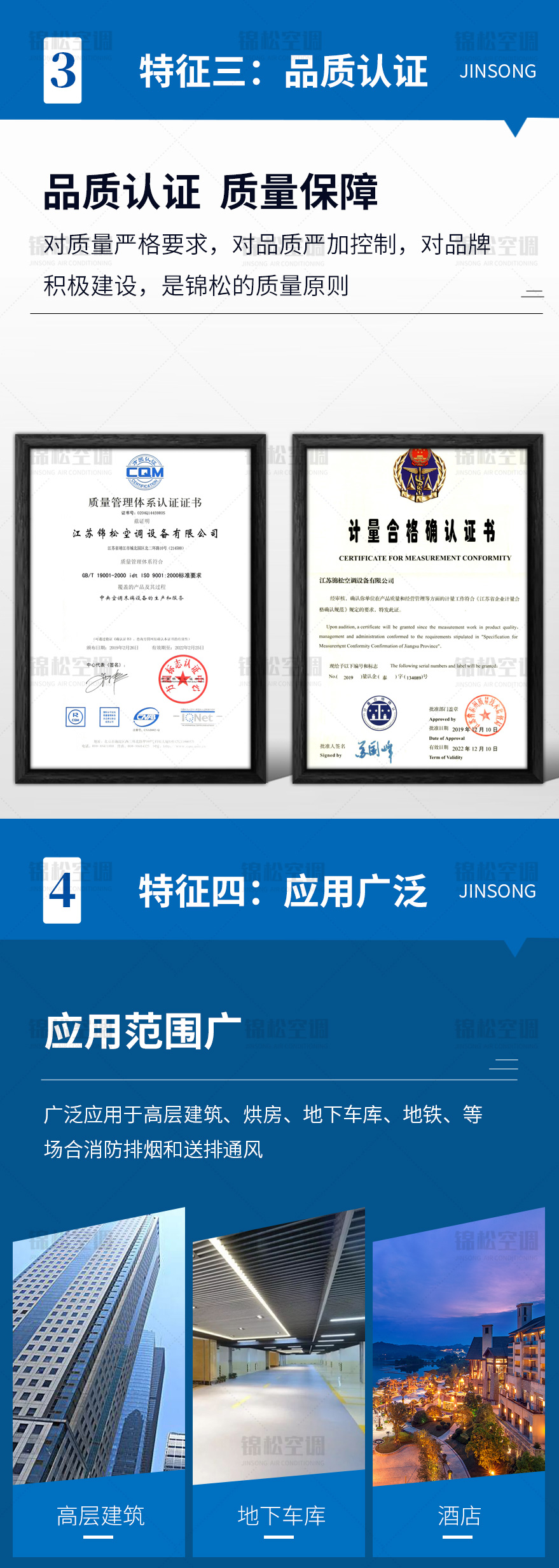 DZ係列（liè）低噪音軸流風機_03.jpg
