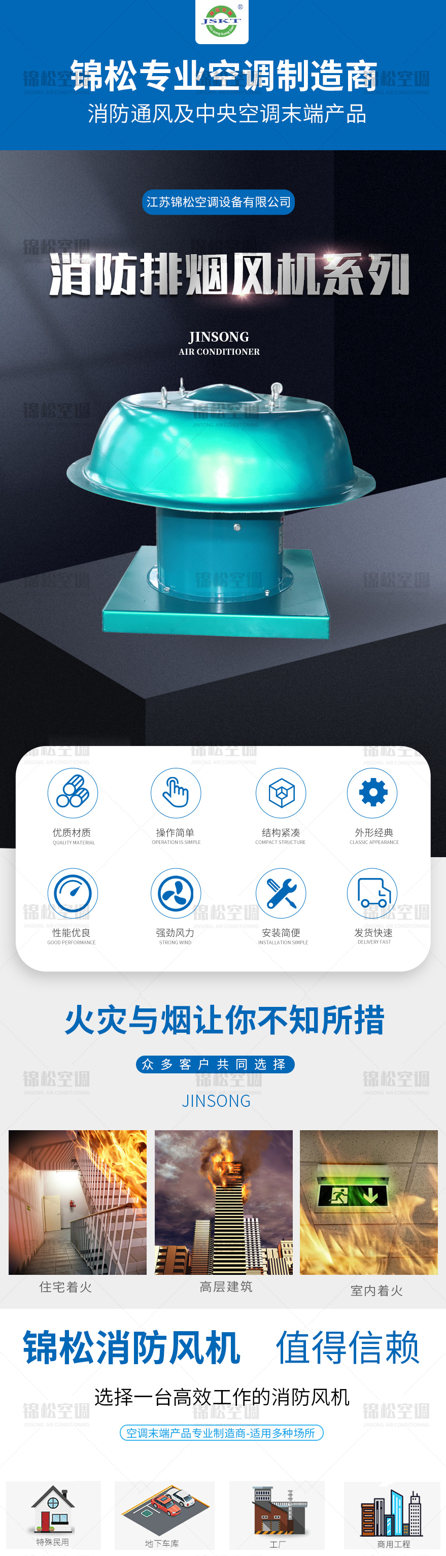 DWT係列屋頂（dǐng）風機_01.jpg