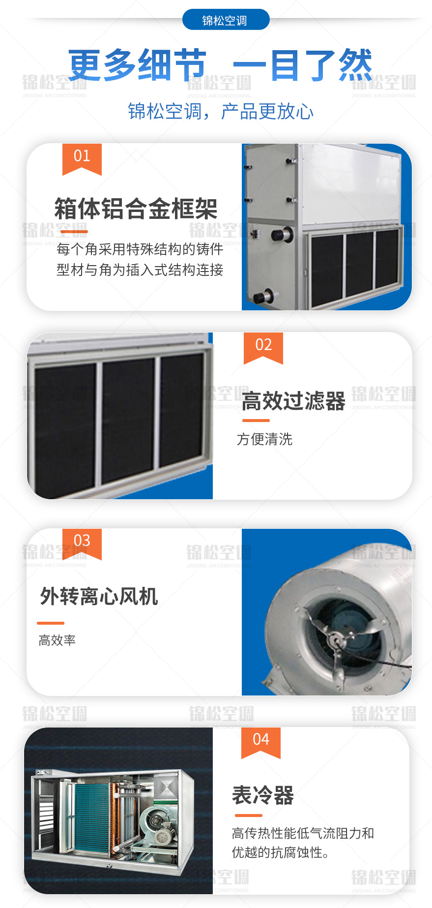 立櫃式機組（zǔ）_02.jpg