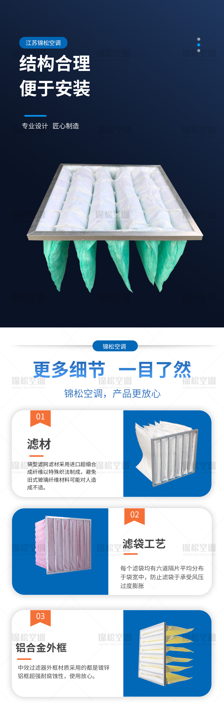 無紡布過濾器（qì）_02.jpg