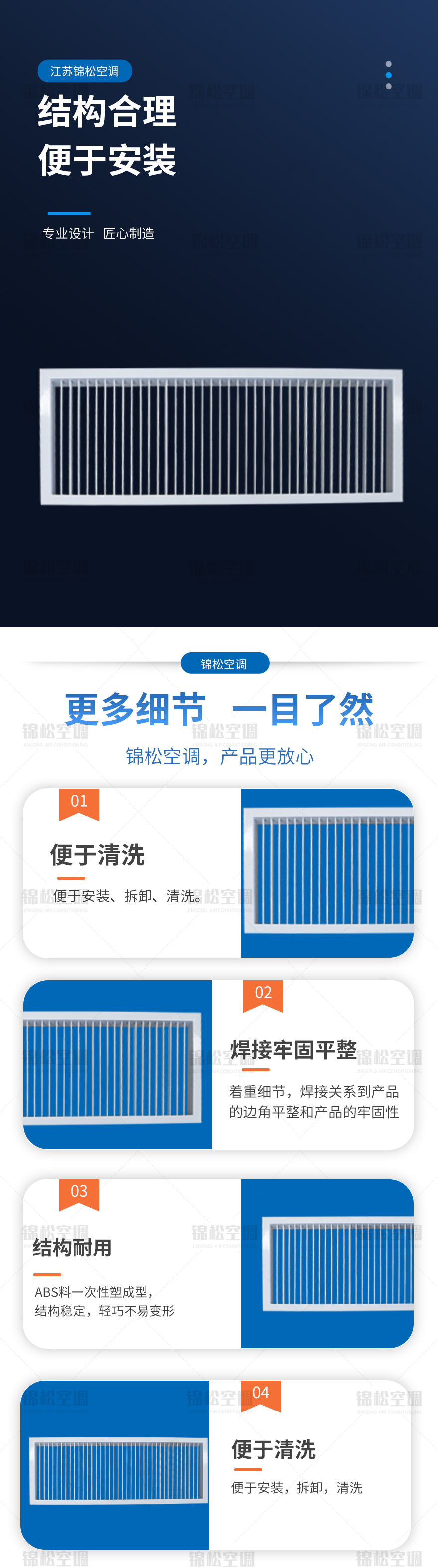 單層百葉風口（kǒu）_02.jpg