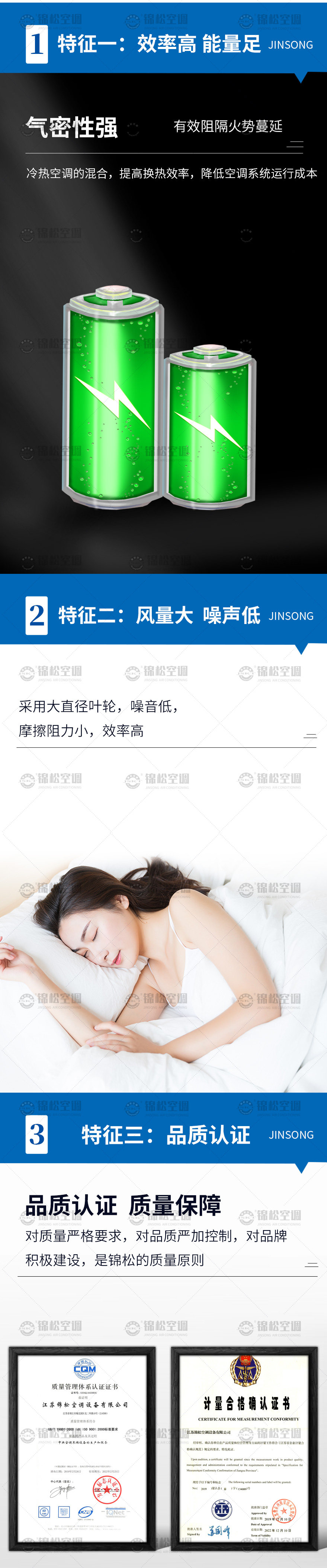 立式暗（àn）裝風機盤管_03.jpg