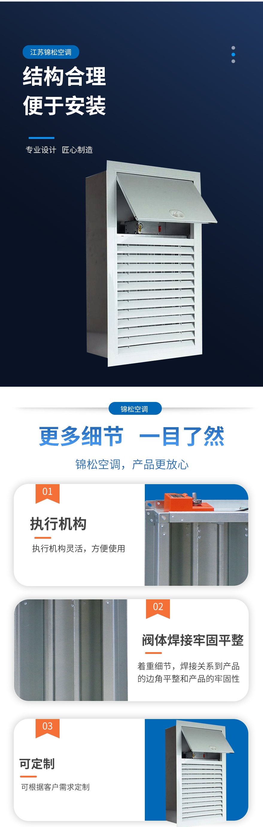 多葉排煙口（kǒu）_02.jpg