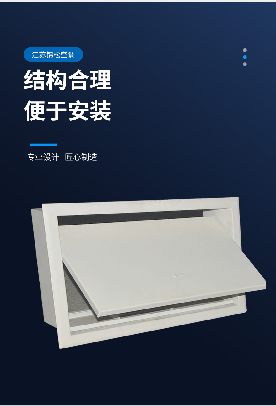 板（bǎn）式排煙口_02.jpg
