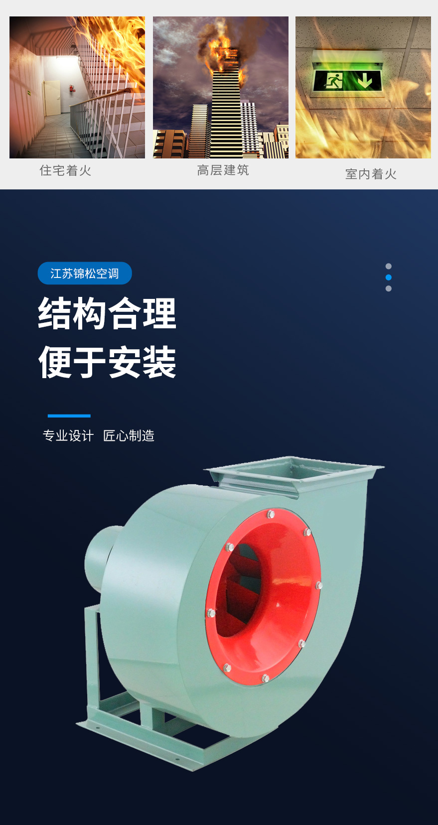 離（lí）心（xīn）風機_02.jpg