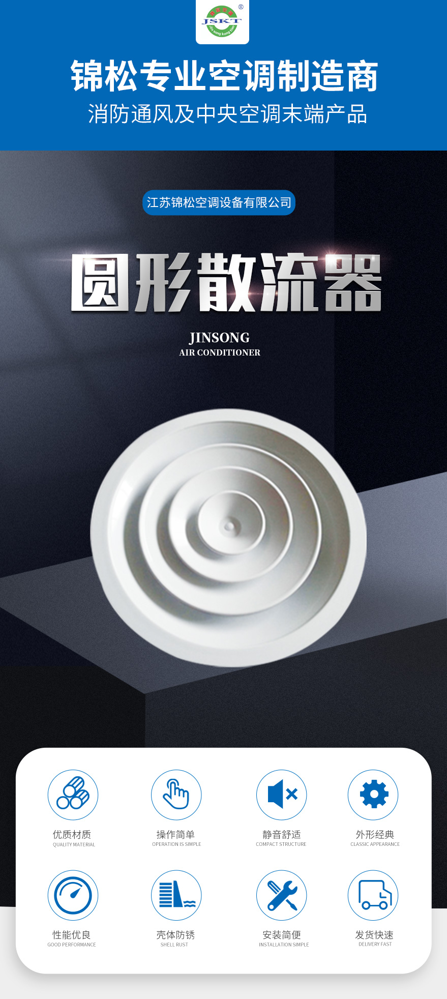 圓形散流器（qì）_01.jpg