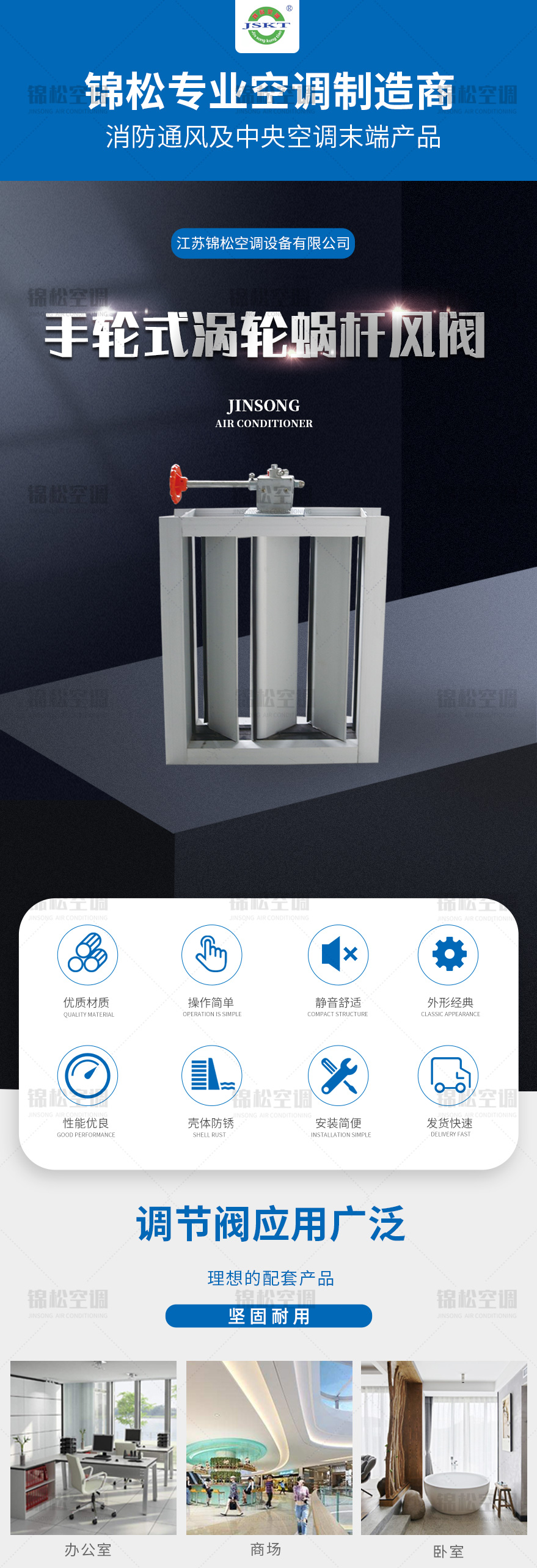手輪式渦輪蝸杆風閥.png