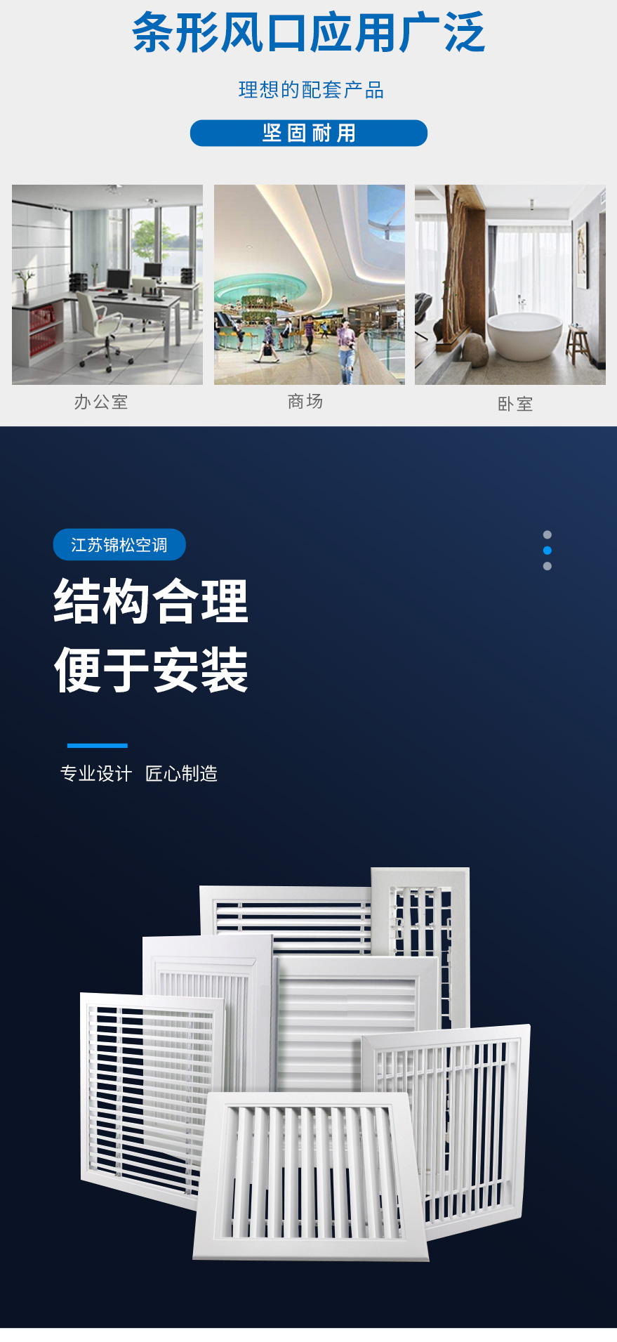 四麵吹散流器.png