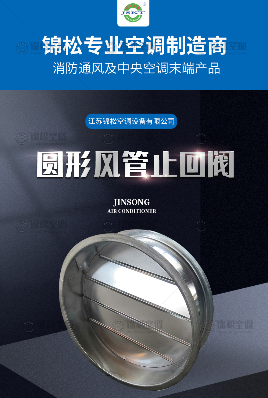 止回閥（fá）_01.jpg