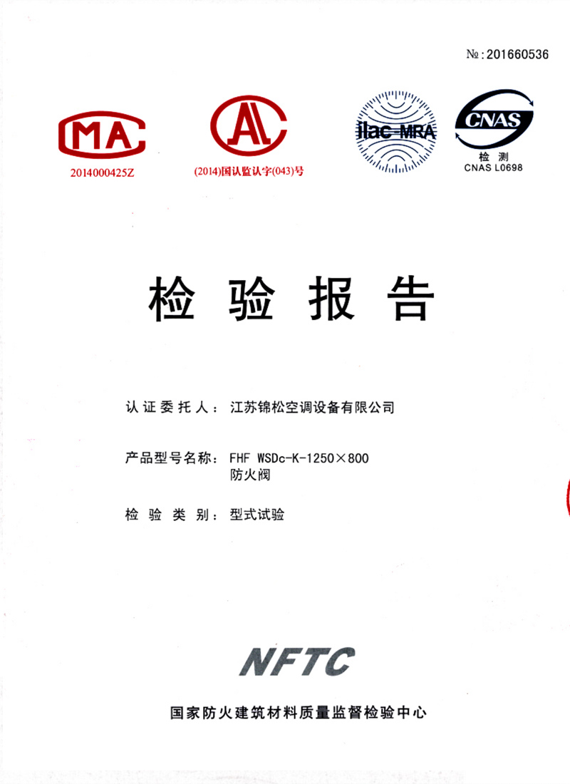 檢（jiǎn）驗報告